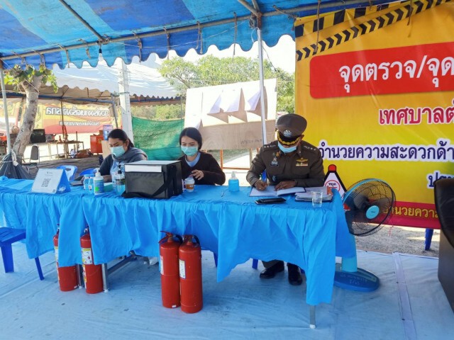 มิตรภาพรถแน่นคนแห่กลับกรุงเทพฯ