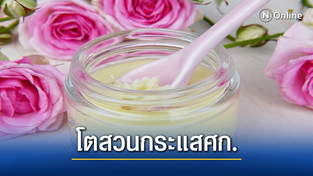 "ด็อกเตอร์ เจล"ฟันธงอาหารเสริม-เครื่องสำอางลู่ทางสดใส