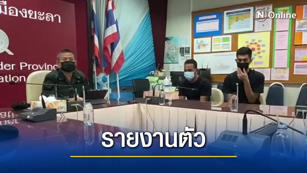 ผู้ก่อเหตุในผับยะลาเข้ารายตัวกับ จนท.