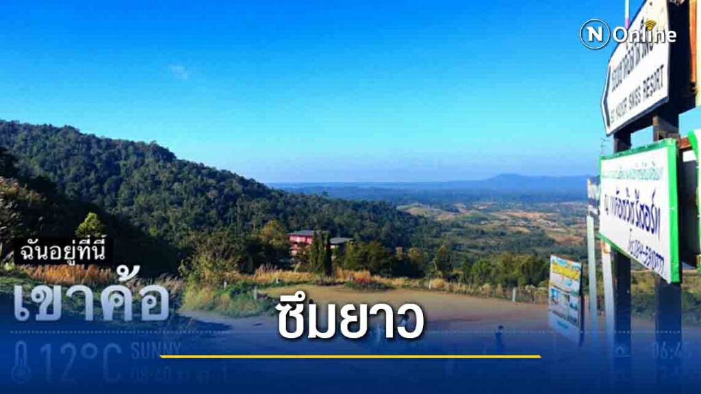 หอกาารค้าเผยเศรษฐกิจปี64ยังซึมยาว หอกาารค้าเผยเศรษฐกิจปี64ยังซึมยาว