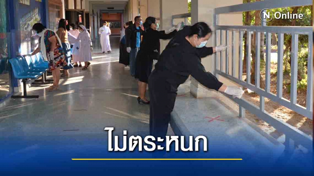 เซนต์ยอแซฟประกาศปิดเรียน 7 วันป้องกันโควิด-19