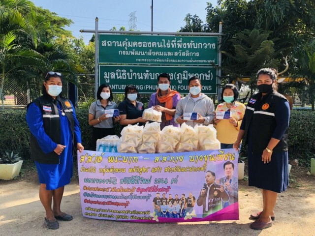 "กมธ.สวัสดิการสังคม"มอบแมส-เจลแอลกอฮอล์สถานสงเคราะห์