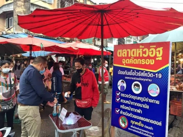 นครศรีฯ เตรียมล็อคดาวน์บางพื้นที่