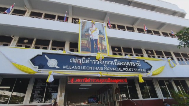 เตรียมนำตัว"ฟีฟ่า"สอบปากคำคดีปาดคอย่า