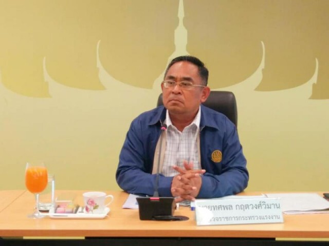 ข่าวดีแรงงาน!! ประกันสังคมแจ้งผู้รับผลกระทบ"โควิด" ยื่นรับสิทธิว่างงาน ดีเดย์ 4 มกราคมนี้