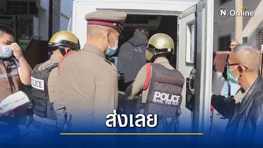 คุมตัวหลานปาดคอย่าส่งรักษาที่เลย คุมตัวหลานปาดคอย่าส่งรักษาที่เลย