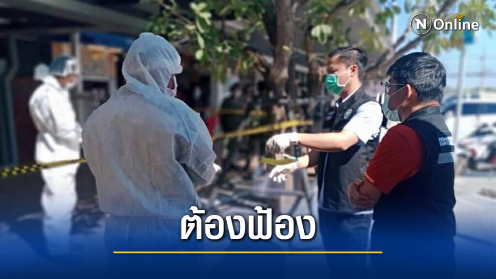 ประธานสภาทนายความแนะฟ้องนักท่องเที่ยวติดโควิด
