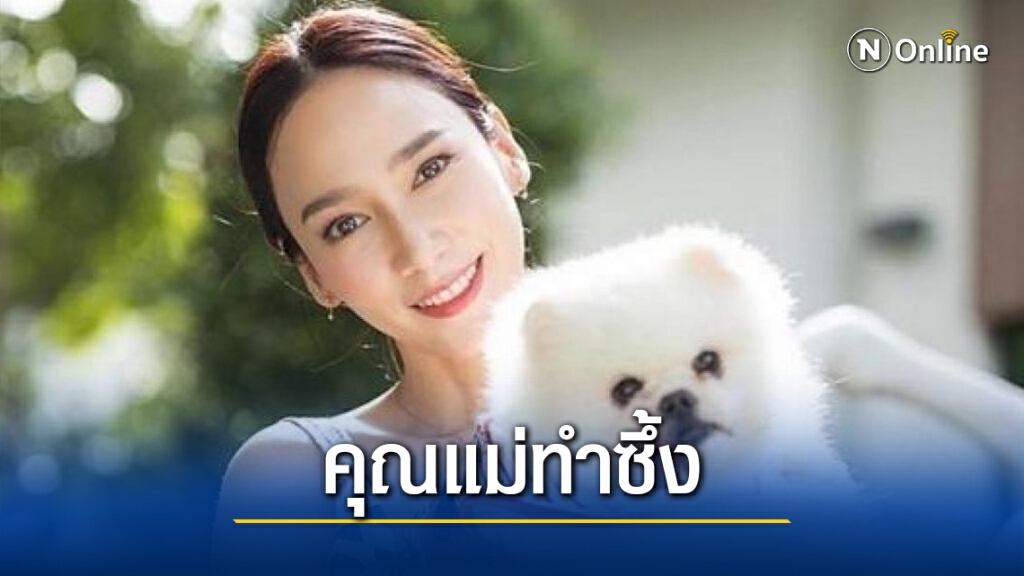 "อั้ม"มอบเงินให้"พี่ช่างภาพที่กำลังเกษียณ" เรื่องนี้..ซึ้งใจชาวเน็ต อ่านแล้วน้ำตาจะไหล