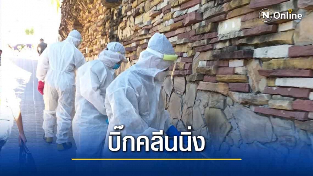 บิ๊กคลีนนิ่งวัดผาซ่อนแก้วหลังคนป่วยโควิดโผล่เที่ยว