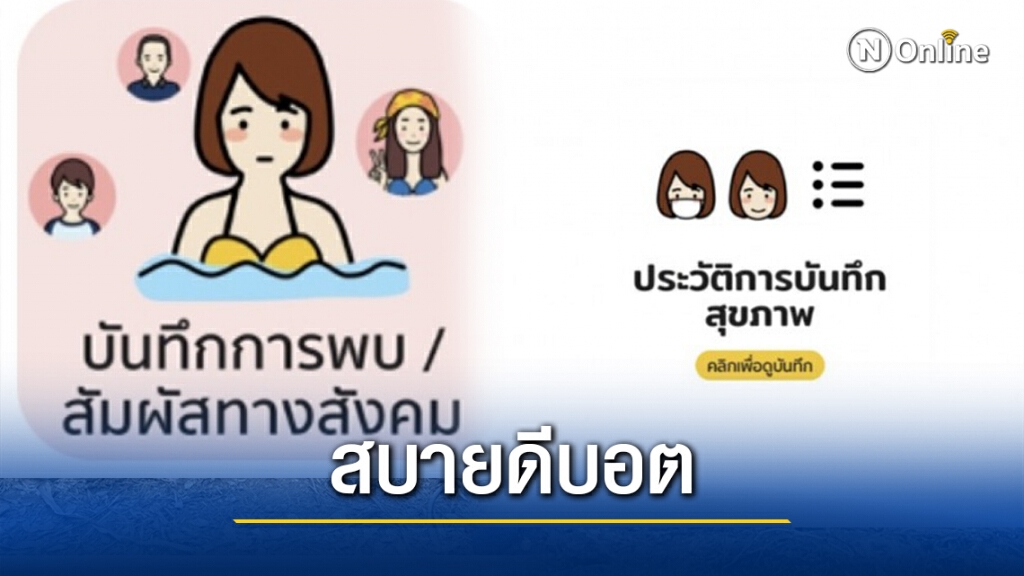 ม.มหิดลชวนคนไทย"เฝ้าระวังแบบมีส่วนร่วม" ม.มหิดลชวนคนไทย"เฝ้าระวังแบบมีส่วนร่วม"