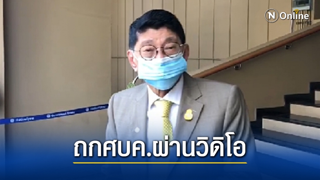 "วิษณุ"เผยถกศบค.บ่ายนี้ผ่านระบบคอนเฟอเรนซ์