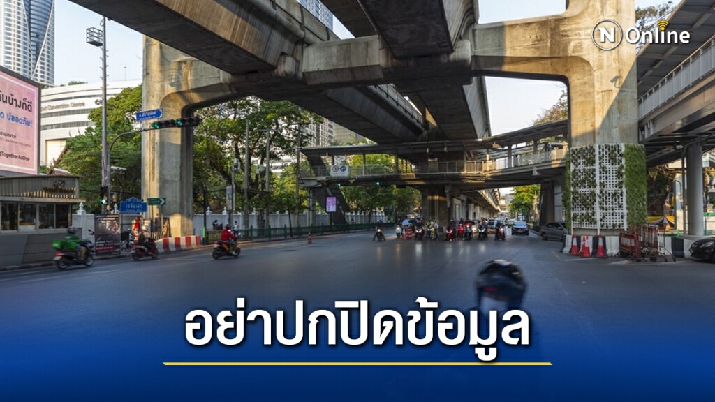วอน "นักพนัน-นักเที่ยว" แสดงตัว อย่าปกปิดข้อมูล วอน "นักพนัน-นักเที่ยว" แสดงตัว อย่าปกปิดข้อมูล