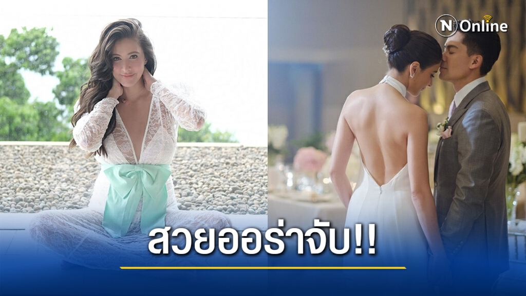 เกาะติด "ว่าที่คุณแม่ศรีริต้า" ขณะท้อง 7 เดือนยังสวยออร่าจับ!!