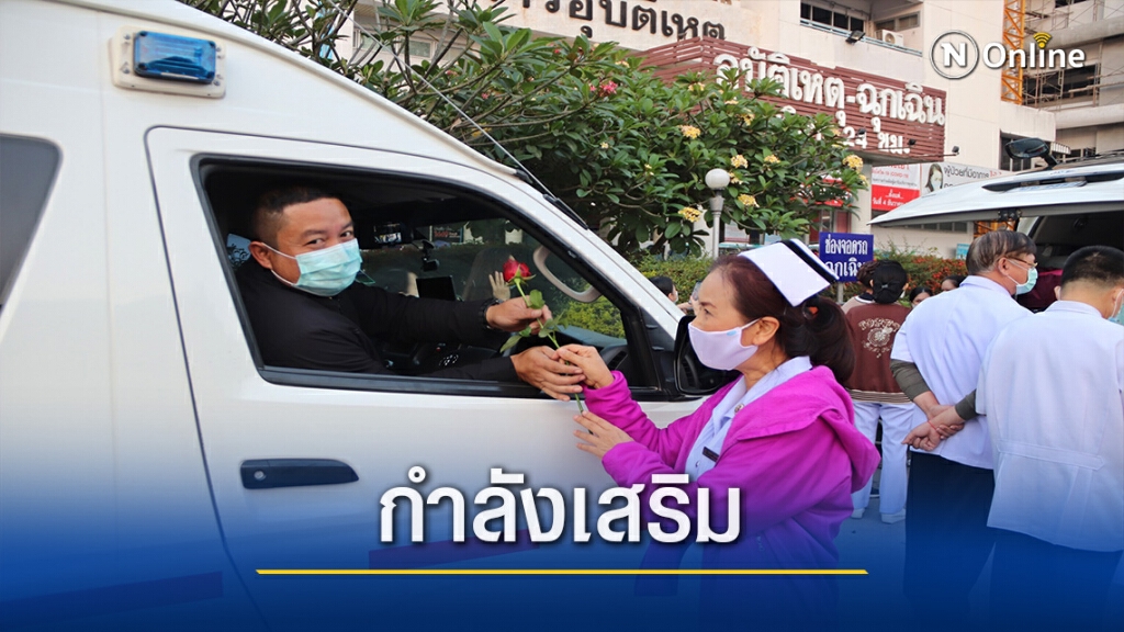"รพ.พะเยา"ส่งกำลังเสริมช่วยรพ.สนาม สมุทรสาคร