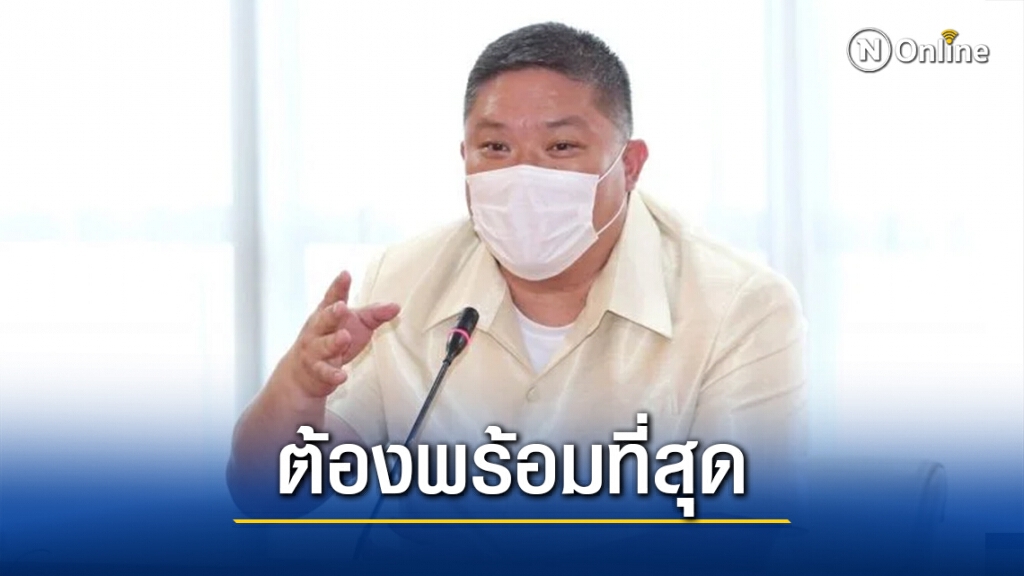 'กสทช.' ย้ำชัดทุก ‘โอเปอเรเตอร์' ดูแลสัญญาณในช่วงที่ทุกคน Work From Home 'กสทช.' ย้ำชัดทุก ‘โอเปอเรเตอร์' ดูแลสัญญาณในช่วงที่ทุกคน Work From Home