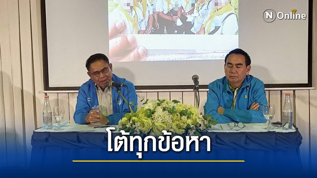 "เดชอิศม์" โต้กลับ "พ.อ.สุชาติ" พร้อมดำเนินคดีทุกกรณี