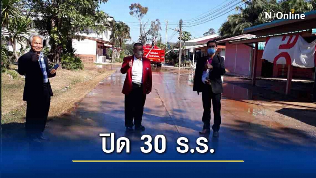 สั่งปิด 30 โรงเรียนหลังพบกลุ่มเสี่ยงเข้าจังหวัด สั่งปิด 30 โรงเรียนหลังพบกลุ่มเสี่ยงเข้าจังหวัด