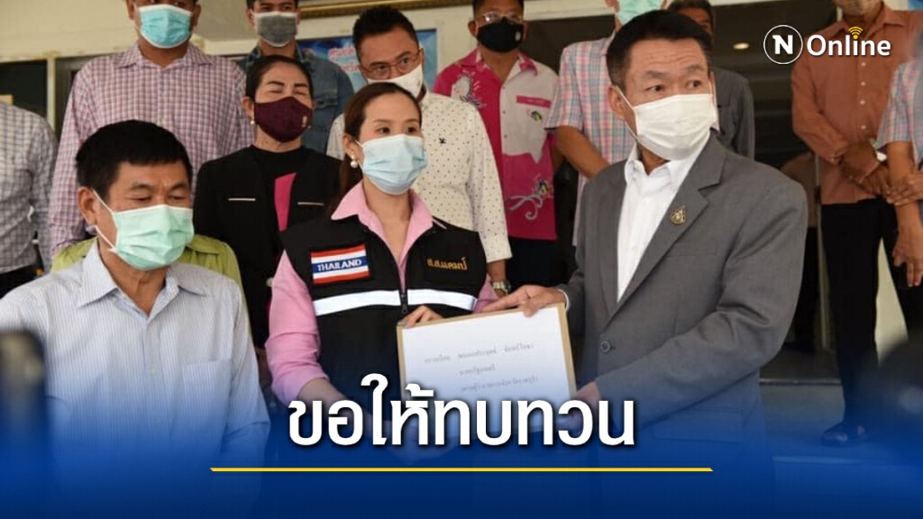 ชาวราชบุรีฮือต้านตั้งรพ.สนามในค่ายภาณุรังษี