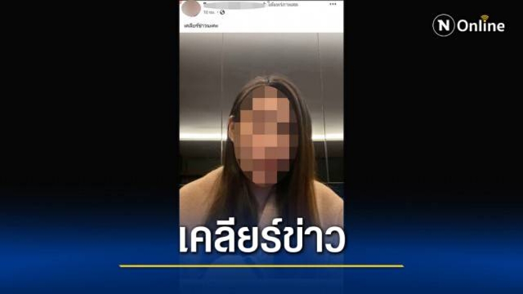 เจ้าสาวป้ายแดงไลฟ์สด-เพื่อนติดโควิด เจ้าสาวป้ายแดงไลฟ์สด-เพื่อนติดโควิด
