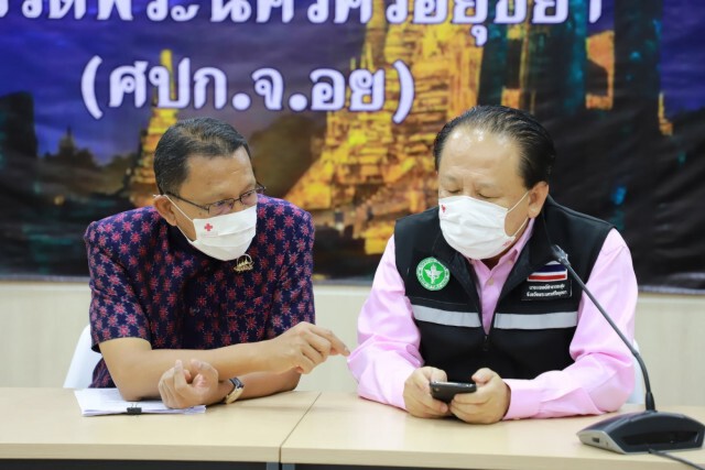 "อยุธยา" ติดโควิด-19 เพิ่ม 4 ราย โยงสนามไก่ชน