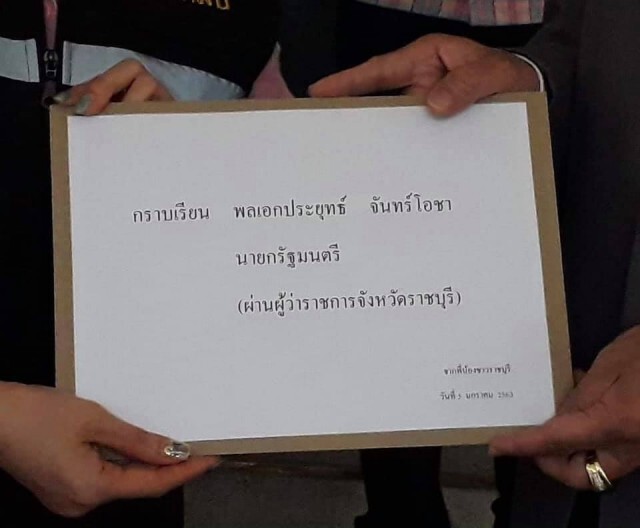 ชาวราชบุรีฮือต้านตั้งรพ.สนามในค่ายภาณุรังษี