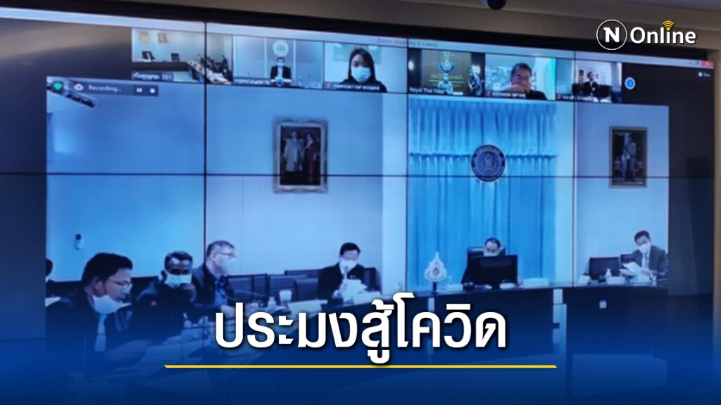 "ประวิตร" สั่งแก้ประมงผิดกฎหมาย-ขาดแคลนแรงงาน