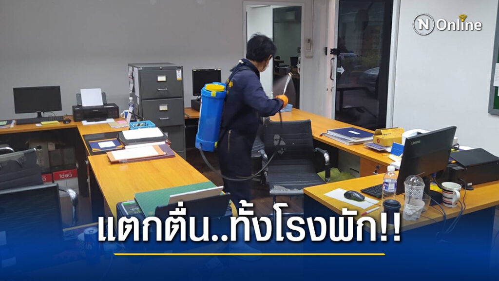 แตกตื่นทั้งโรงพัก!! ตร.สน.ภาษีเจริญ ติดโควิด-19 จากภรรยาที่ไปซื้อของตลาดบางใหญ่ แตกตื่นทั้งโรงพัก!! ตร.สน.ภาษีเจริญ ติดโควิด-19 จากภรรยาที่ไปซื้อของตลาดบางใหญ่
