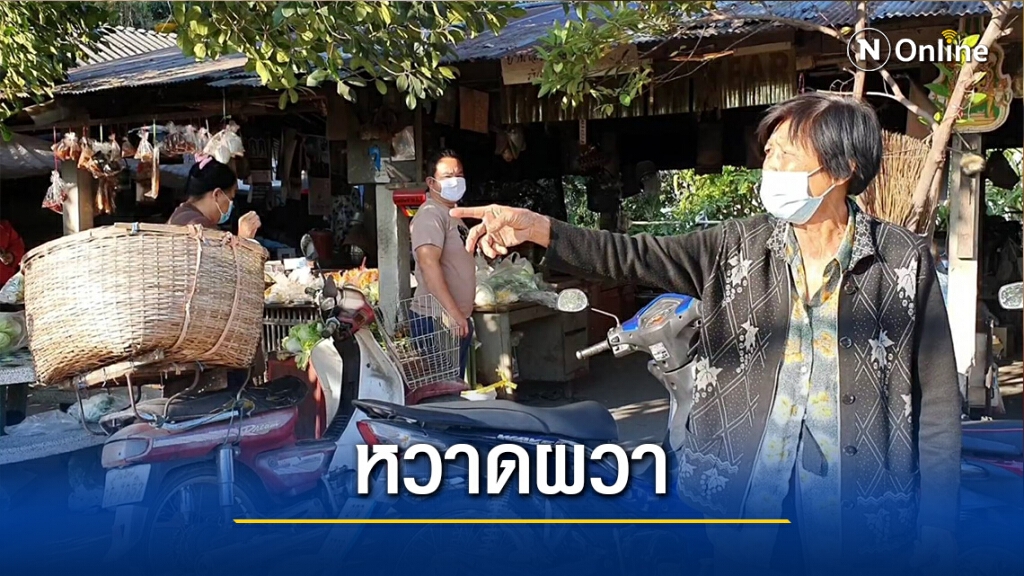 ชาวบ้านผวา! เด็กเสิร์ฟ"วอร์มอัพ"ติดโควิด