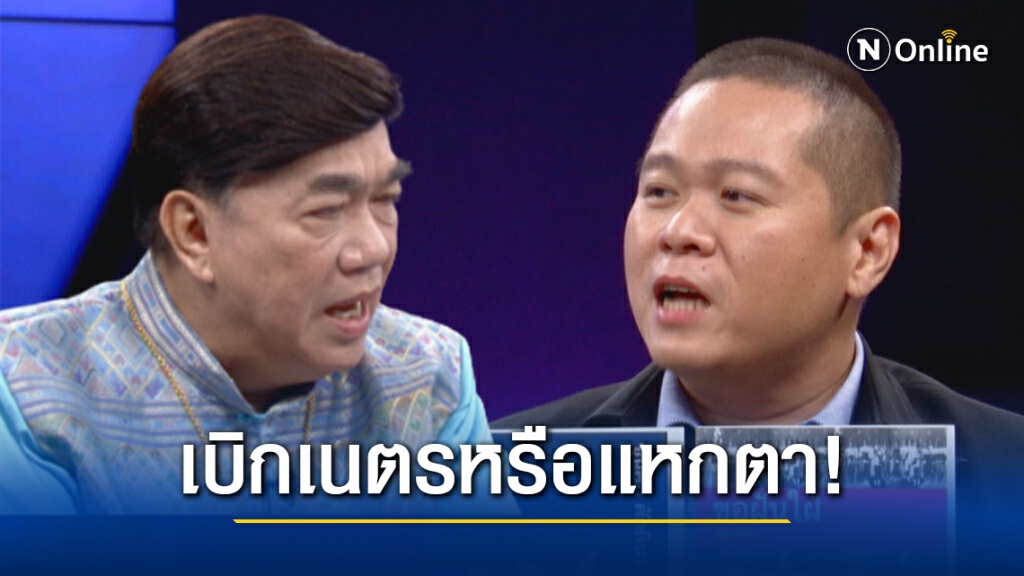 แซ่บไม่แผ่ว "ดร.อานนท์" ลากไส้หนังสือขอฝันใฝ่ฯ - ขุนศึกศักดินาฯ best seller เยาวชนปลดแอก