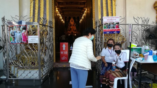 วัดราชบูรณะเข้มโควิดงดโซนบริการอบสมุนไพร