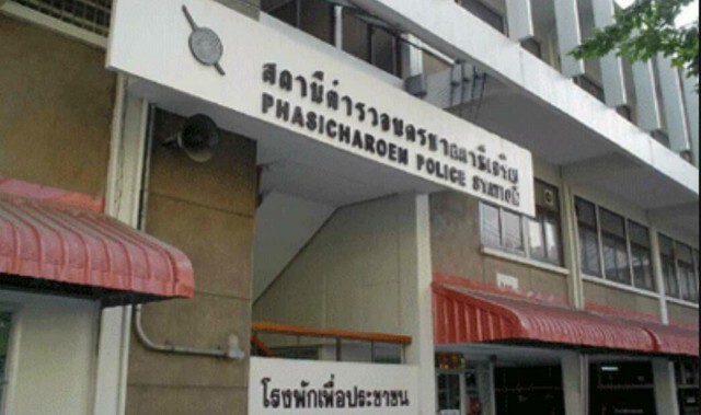 ผกก.ภาษีเจริญ สั่งกักตัว 9 ตร. เสี่ยงติดโควิด-19 หลังเจอ "ร.ต.อ." ติดเชื้อ