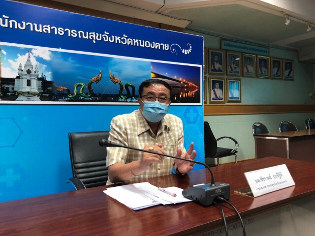 สสจ.หนองคาย สยบข่าวลือ ยันไม่มีผู้ป่วยโควิดเพิ่ม