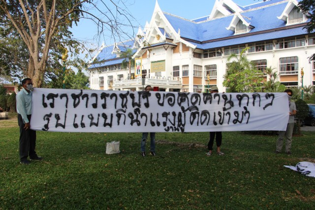 ผู้ว่าฯยันไม่ย้ายผู้ป่วยโควิด-19เข้าพื้นที่จ.ราชบุรี