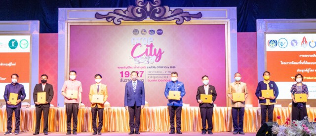 กรมการพัฒนาชุมชนดึงรัฐ-เอกชนลุยยกระดับสินค้า36ผลิตภัณฑ์