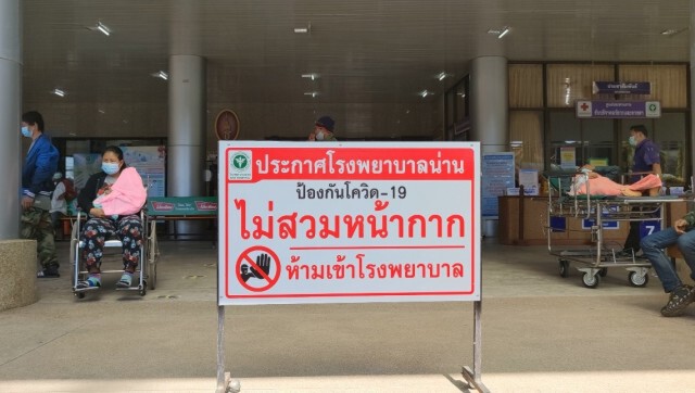 สาวลาวติดเชื้อโควิดอาการดีขึ้น-เตรียม 200 เตียงรองรับ