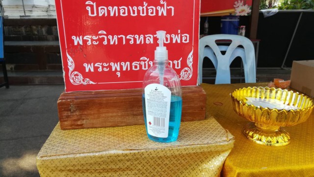 วัดราชบูรณะเข้มโควิดงดโซนบริการอบสมุนไพร