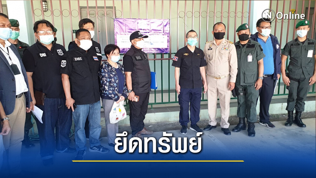 ลุยเชียงใหม่ ยึดหอพัก-คดีทุจริตสหกรณ์ฯสโมสรรถไฟ