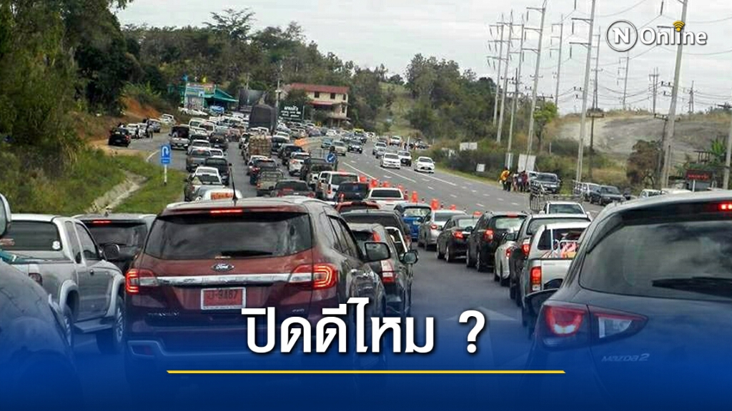 รีสอร์ทเขาค้อเสียงแตกยังไม่พร้อมล็อกดาวน์ รีสอร์ทเขาค้อเสียงแตกยังไม่พร้อมล็อกดาวน์