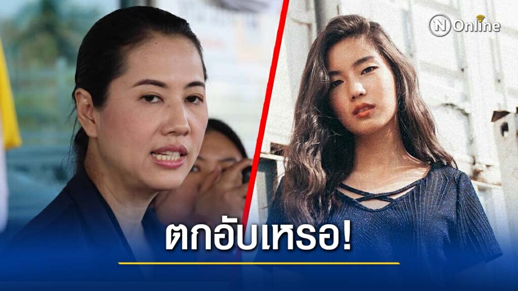 เดือด!! "เอ๋ ปารีณา" สวนกลับ "ก้อย อรัชพร" หลังอัพสตอรี่ไอจีวิจารณ์ "บิ๊กตู่"