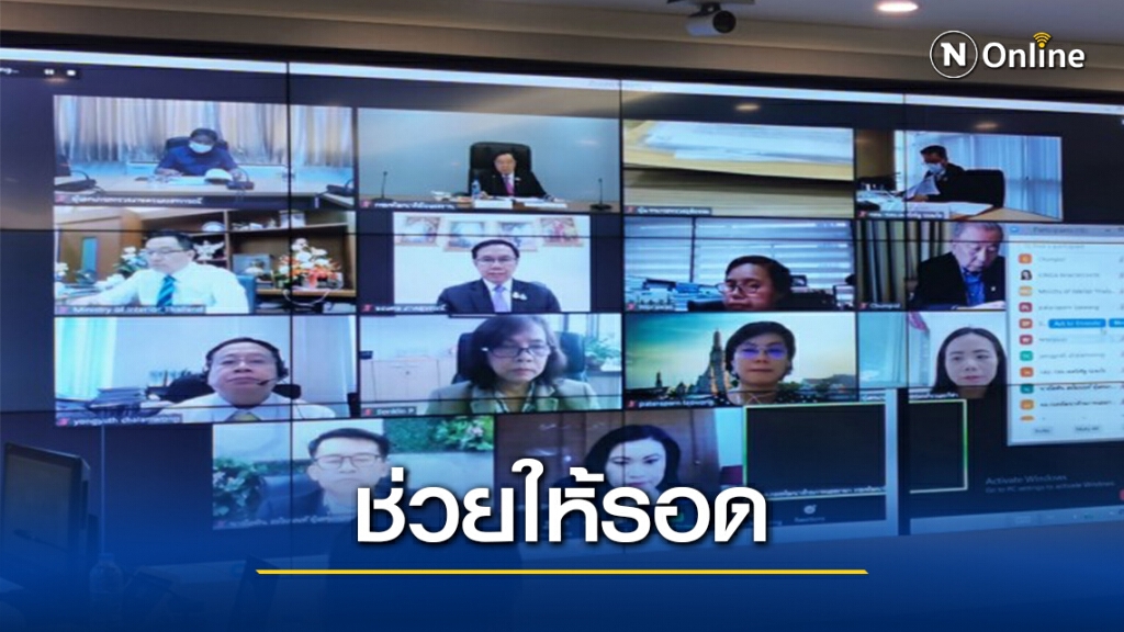 "บิ๊กป้อม"ห่วงปชช.สั่งเร่งสร้างอาชีพเพิ่มทางรอด