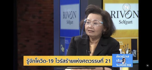 ปชช.ต้องเปลี่ยนพฤติกรรมก็สามารถสู้ได้ทุกโรคไม่เว้นโควิด-19