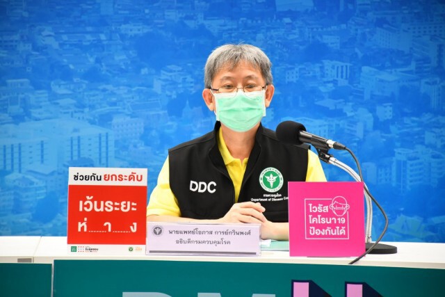 สธ.ชี้โควิด 19 ระลอกใหม่เริ่มชะลอและคงตัว เร่งใช้มาตรการควบคุมกิจการ/กิจกรรมเสี่ยง