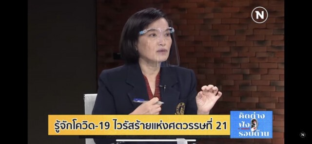 ปชช.ต้องเปลี่ยนพฤติกรรมก็สามารถสู้ได้ทุกโรคไม่เว้นโควิด-19