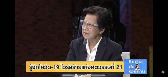 ปชช.ต้องเปลี่ยนพฤติกรรมก็สามารถสู้ได้ทุกโรคไม่เว้นโควิด-19