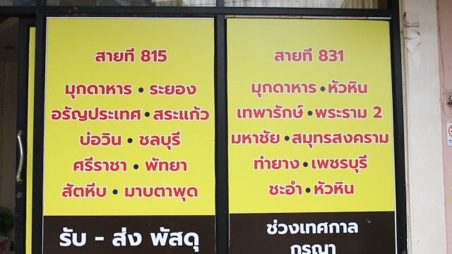 สั่งปิดสถานที่เสี่ยงโรงเรียน-สถานบริการ