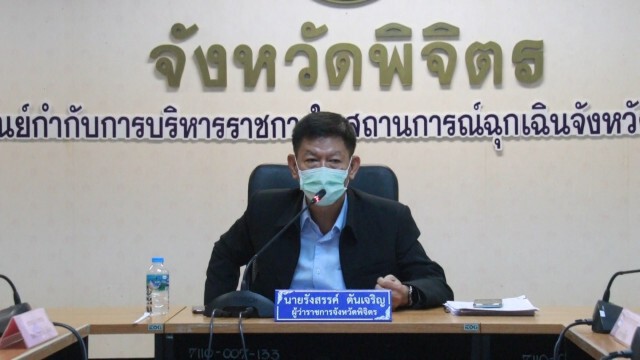 ผู้ว่าฯพิจิตรสั่งงดออกใบอนุญาตการพนันทุกประเภท