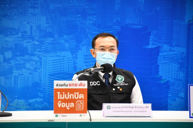 สธ.ชี้โควิด 19 ระลอกใหม่เริ่มชะลอและคงตัว เร่งใช้มาตรการควบคุมกิจการ/กิจกรรมเสี่ยง