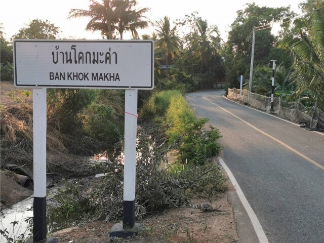 สั่งปิด 4 หมู่บ้านห้ามเข้า-ออก 14 วัน หลังพบผู้ติดเชื้อรายแรก