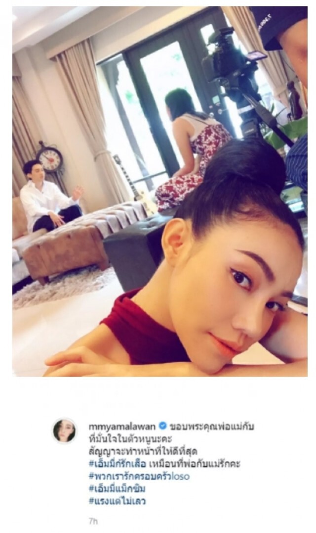 "เอ็มมี่ - กานต์ - เสือ" ตั้งโต๊ะเคลียดราม่าความสัมพันธ์ของ "เอ็มมี่ กับ เสือ"