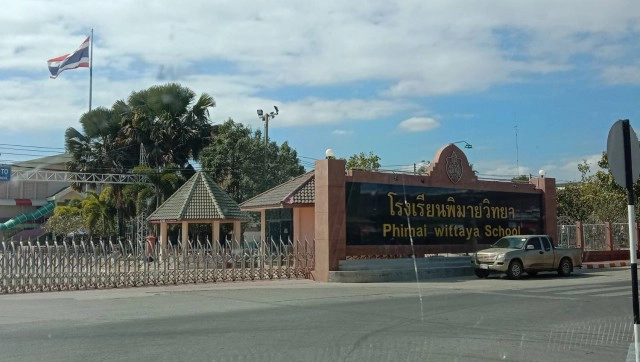 หวั่นโควิด!สั่งปิดรร.พิมายวิทยา รอบ 2 ชั่วคราว 7 วัน